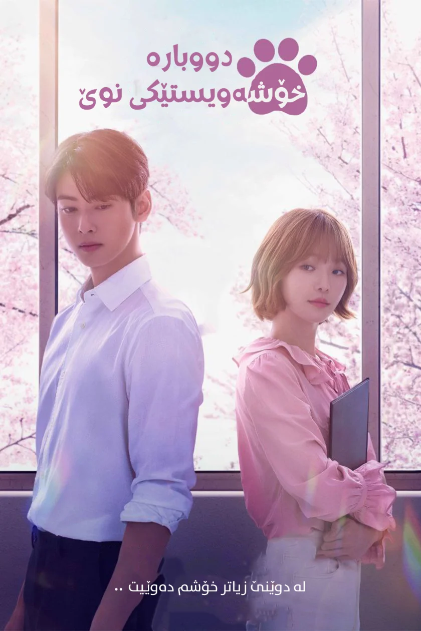 A Good Day to be a Dog