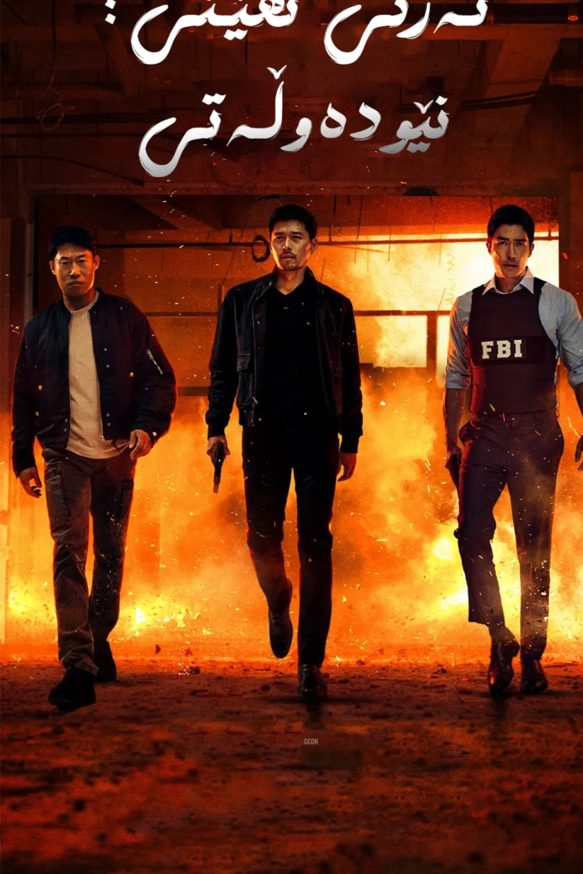 Confidential Assignment 2: International