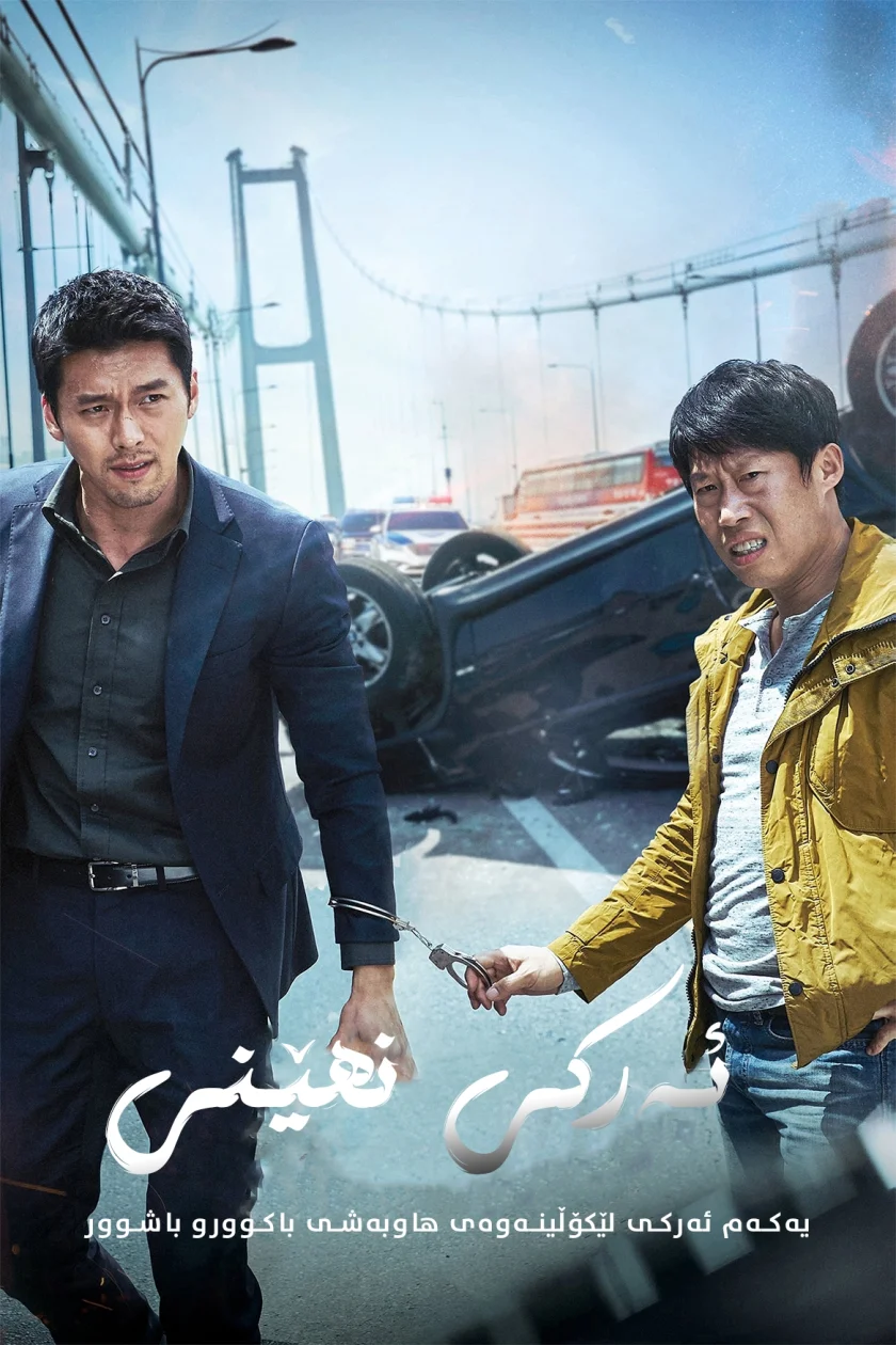 Confidential Assignment