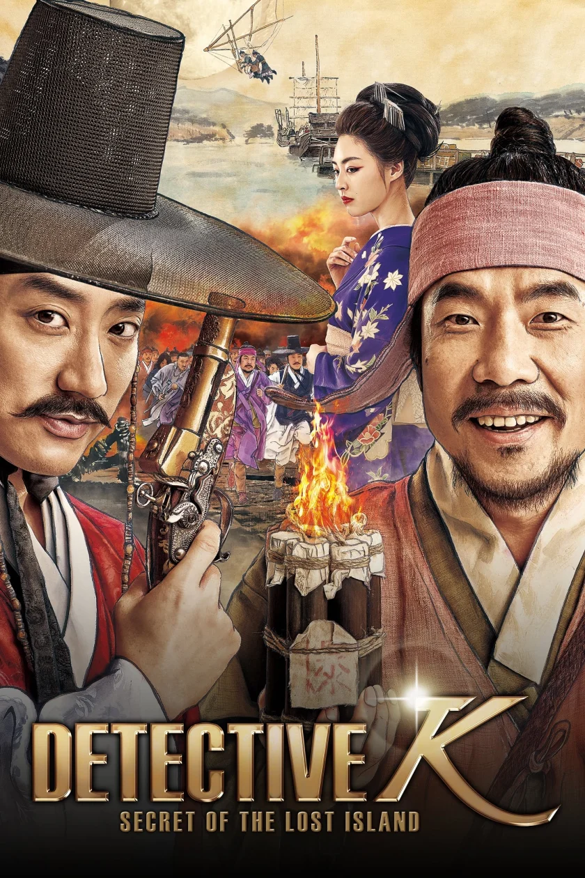 Detective K: Secret of the Lost IslandDetective 