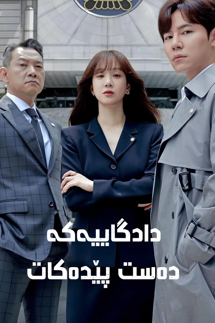 May It Please the Court