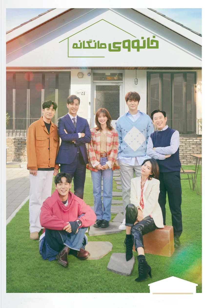 Monthly Magazine Home